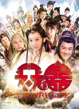 『无码破解版』SW-106 身材超棒又柔软的长腿甜美女神